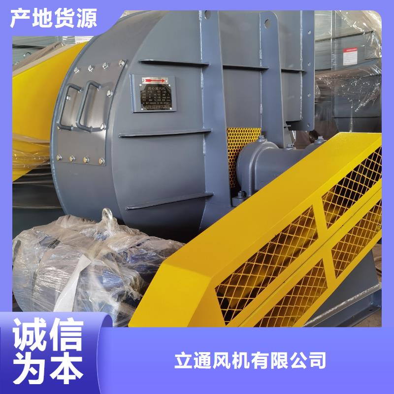 支持定制的燃烧器专用风机销售厂家