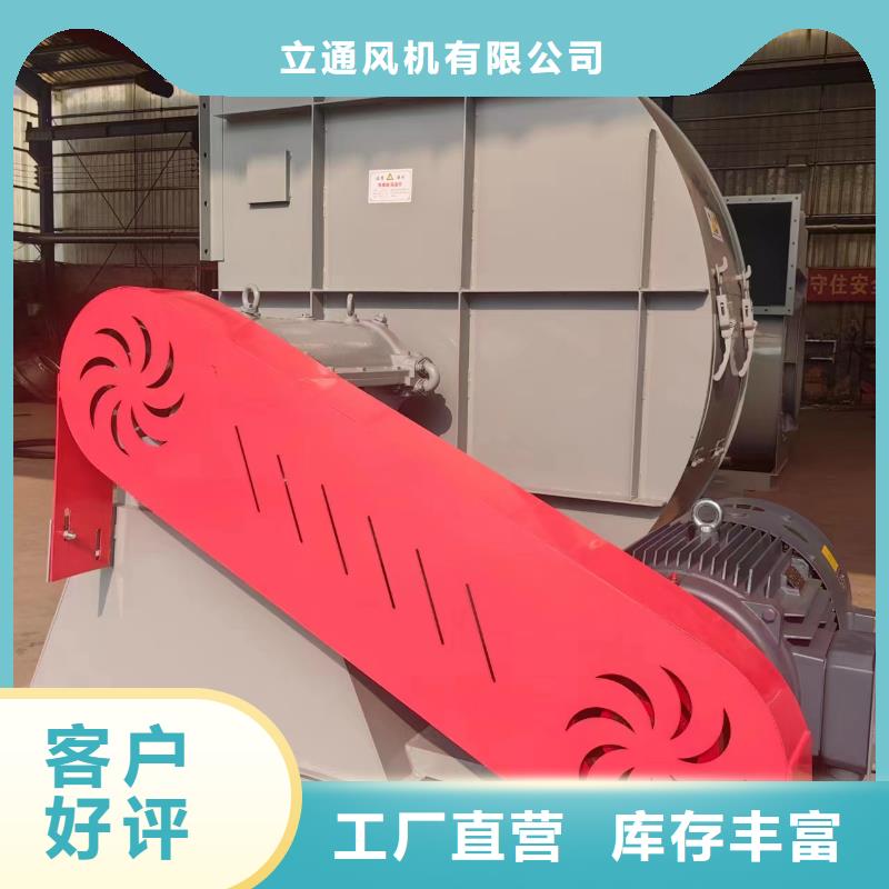 山东立通18953977205源头供应商