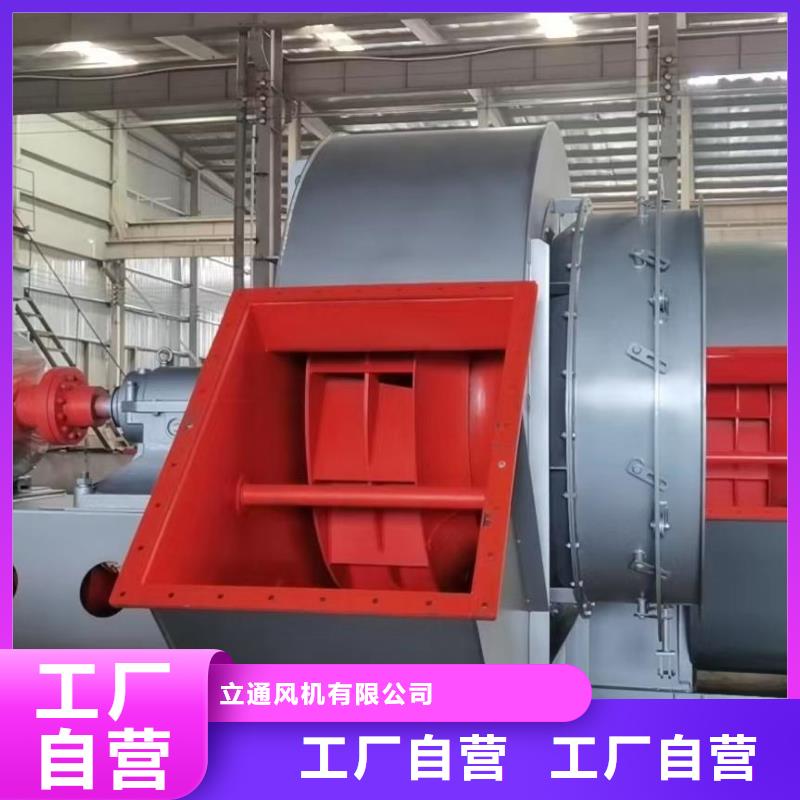 山东立通18953977205源头供应商