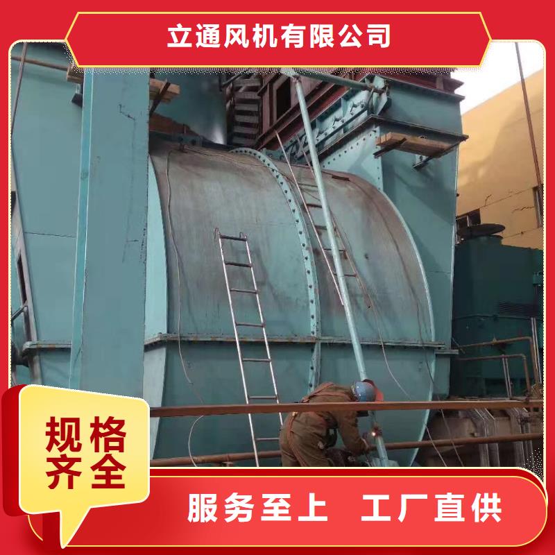 山东立通18953977205源头供应商