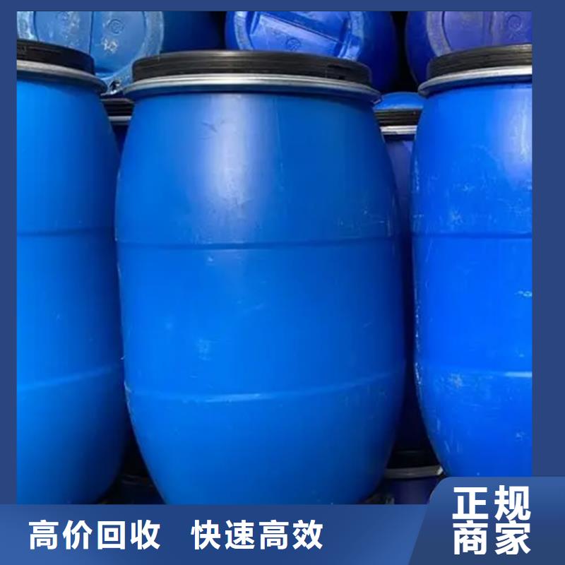 【回收化工原料回收氯化亚锡公司值得信任】