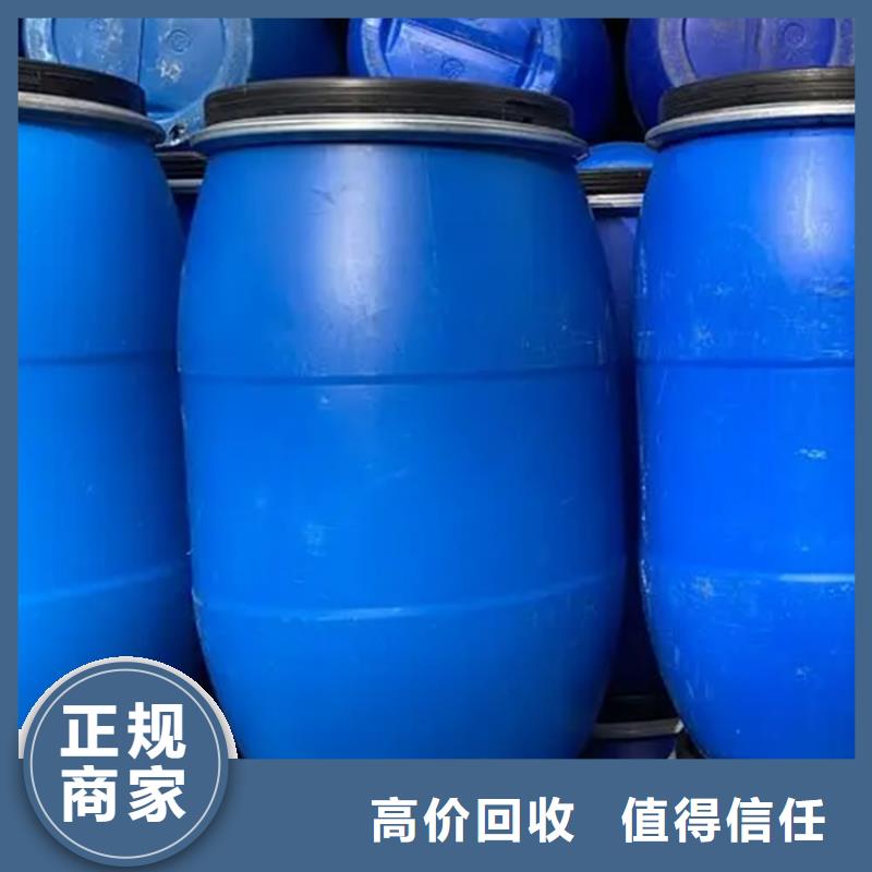 【回收化工原料回收颜料公司公司口碑良好】