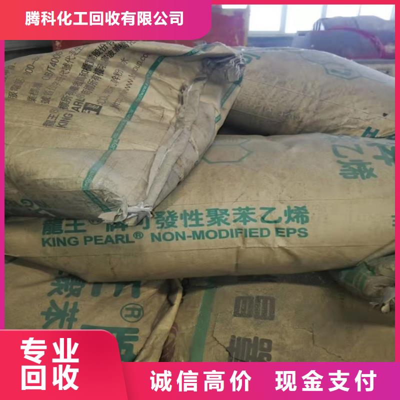 回收化工原料,回收树脂公司常年回收
