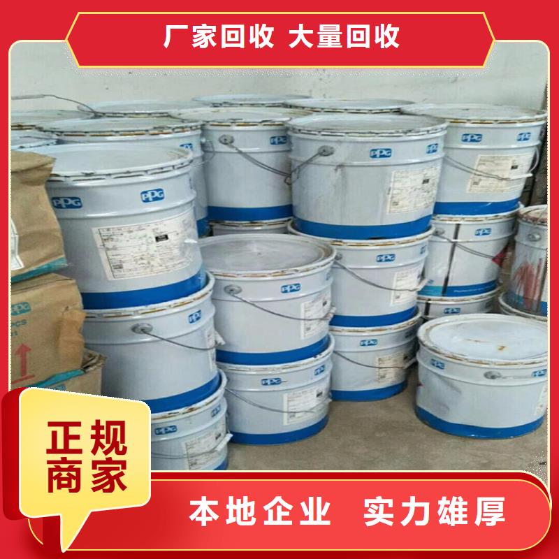 回收化工原料回收氯化亚锡公司值得信任