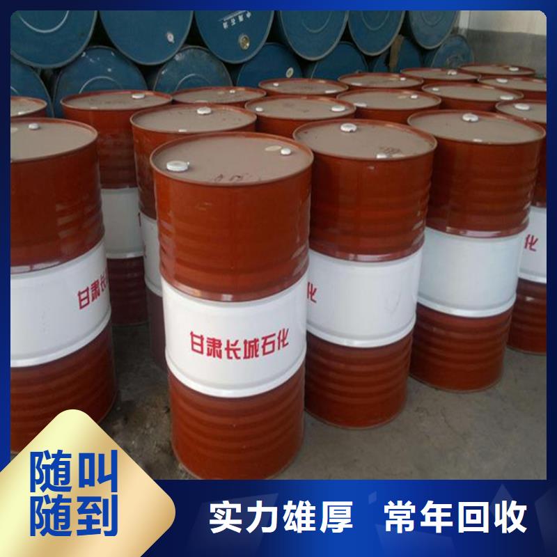 回收化工原料,回收树脂公司常年回收