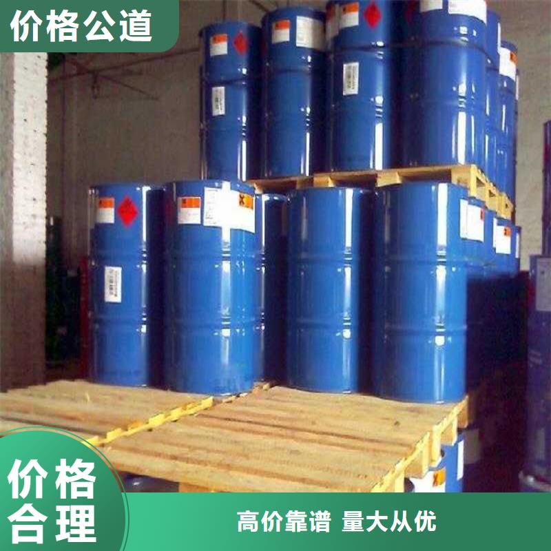 回收化工原料回收钛白粉免费上门服务