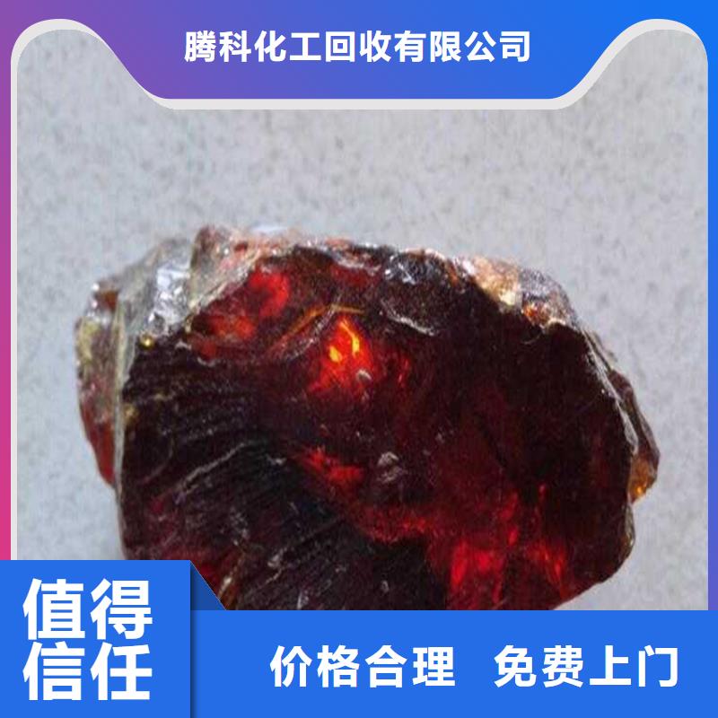 回收化工原料回收化学试剂公司上门快