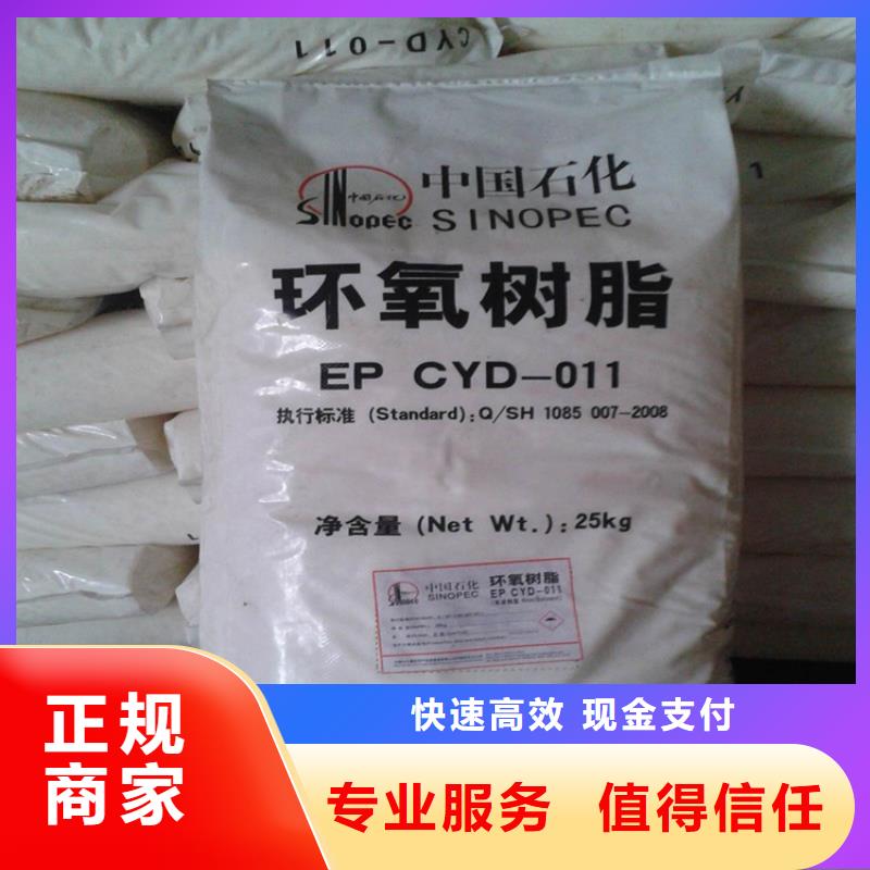 回收化工原料回收氯化亚锡公司免费上门