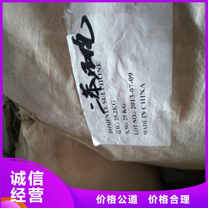 回收化工原料,回收颜料公司公司多年行业经验