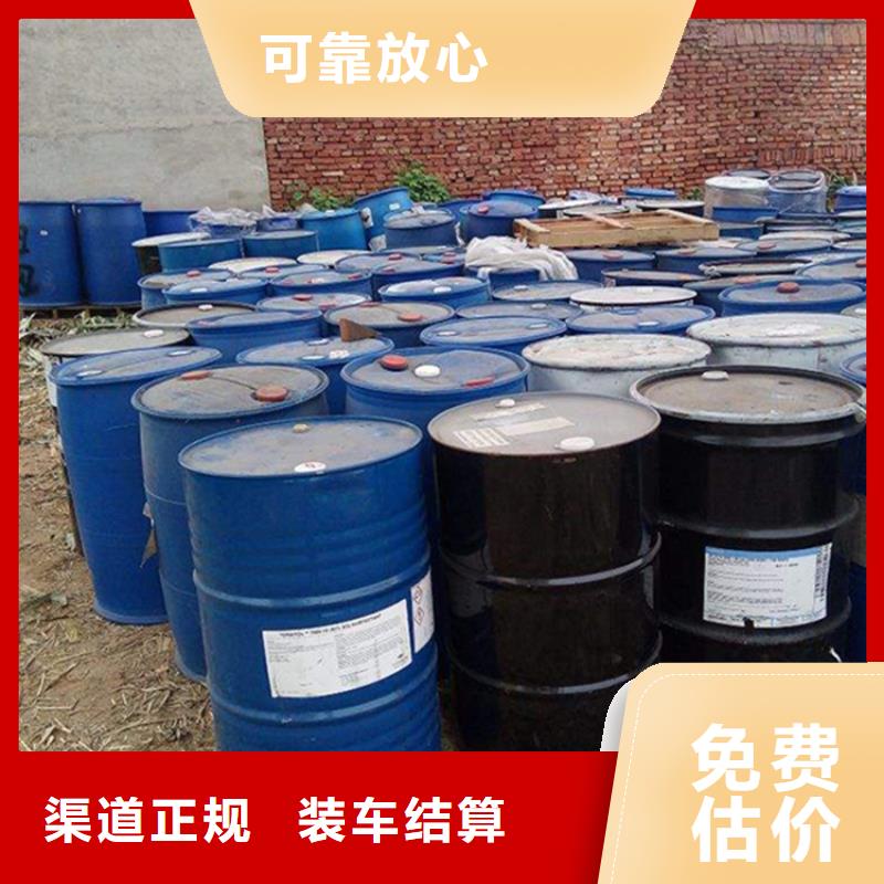 回收化工原料【回收化工助剂】量大从优