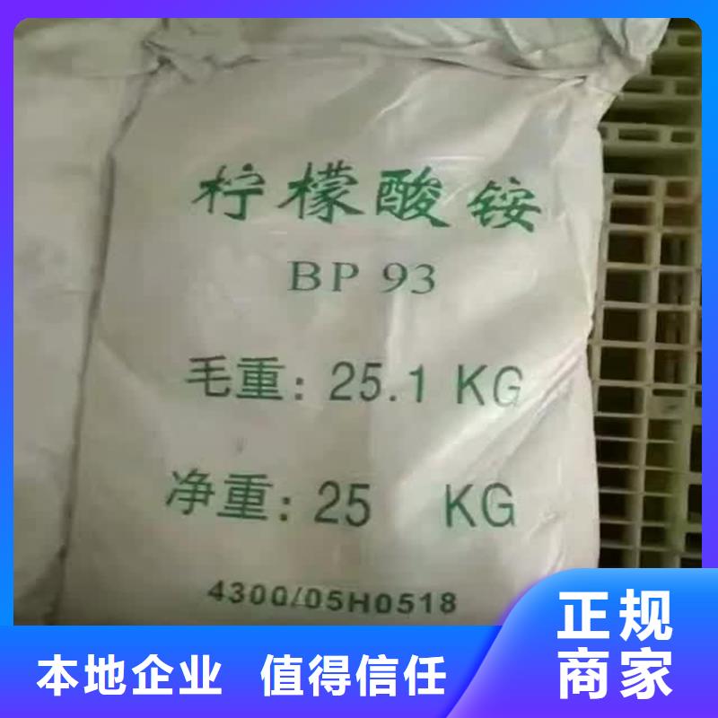 【回收化工原料回收氯化亚锡公司值得信任】
