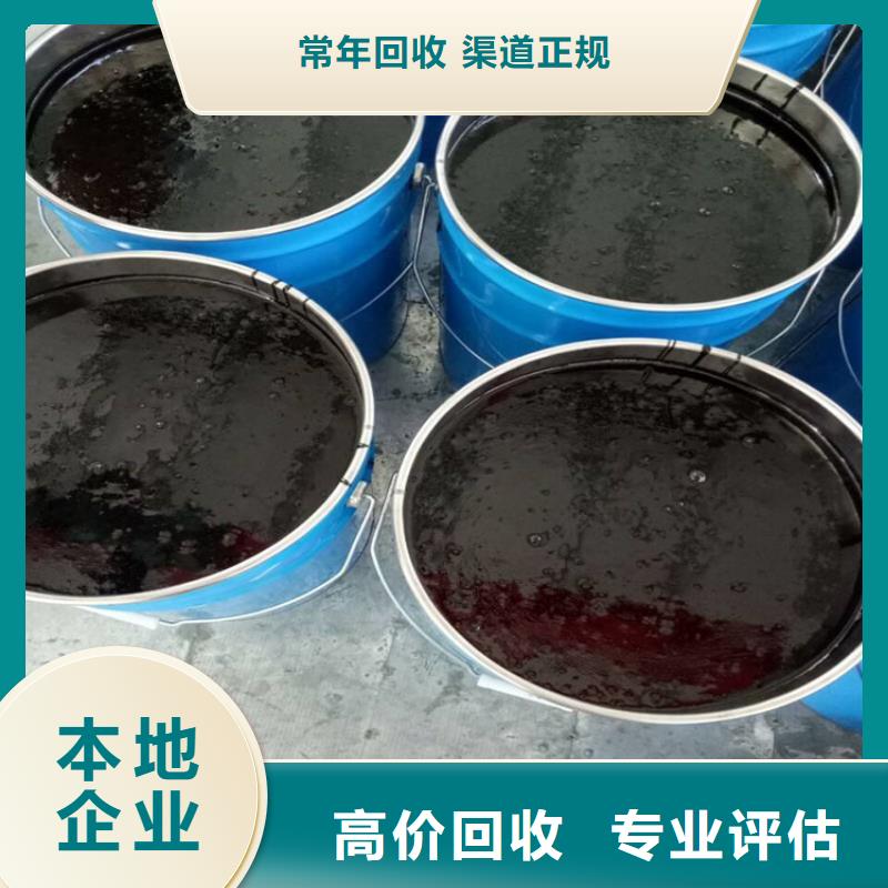 回收化工原料回收氯化亚锡公司值得信任