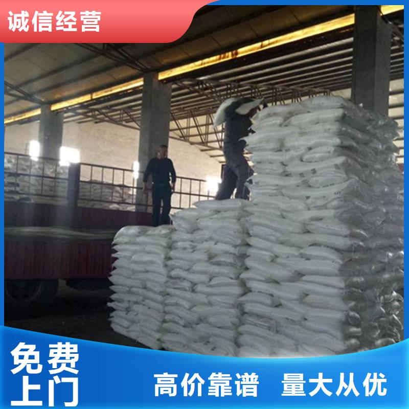 回收化工原料_回收钛白粉上门快