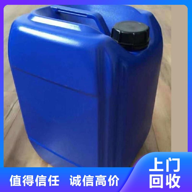回收化工原料【回收树脂公司】诚信经营