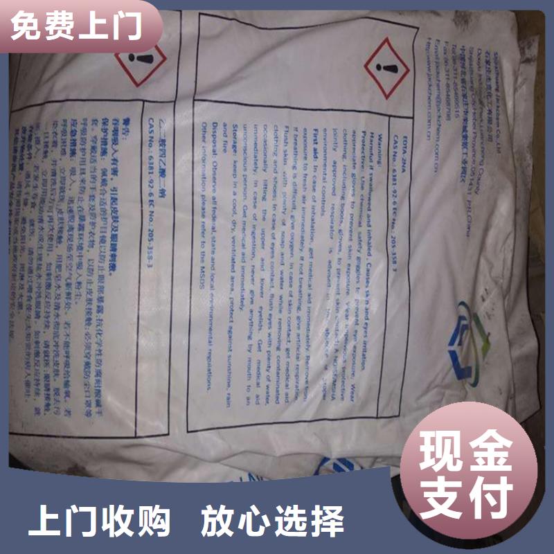 回收化工原料_回收钛白粉上门快
