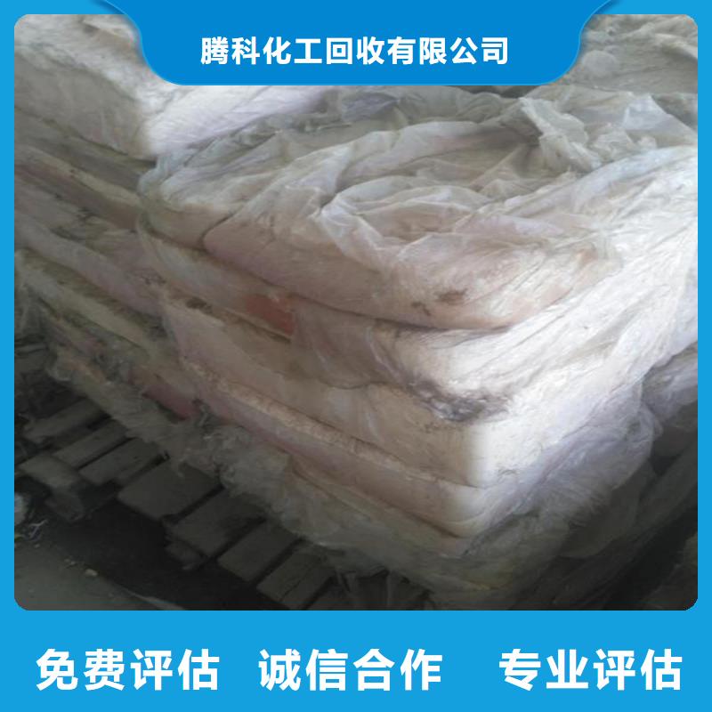 回收化工原料_回收钛白粉上门快
