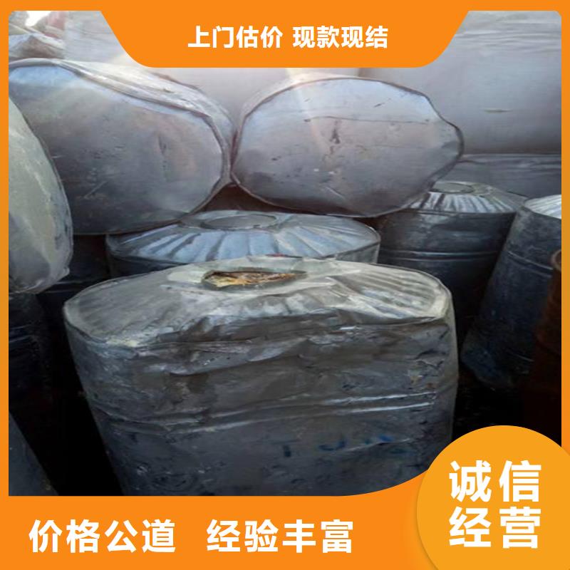回收化工原料回收氯化亚锡公司免费上门