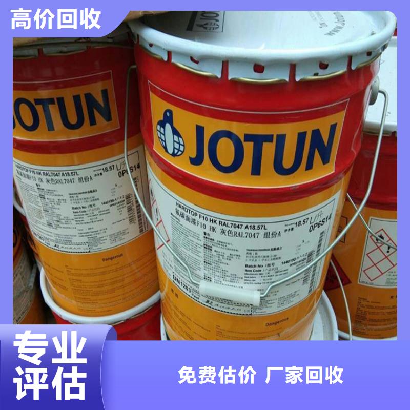 回收化工原料,回收树脂公司常年回收