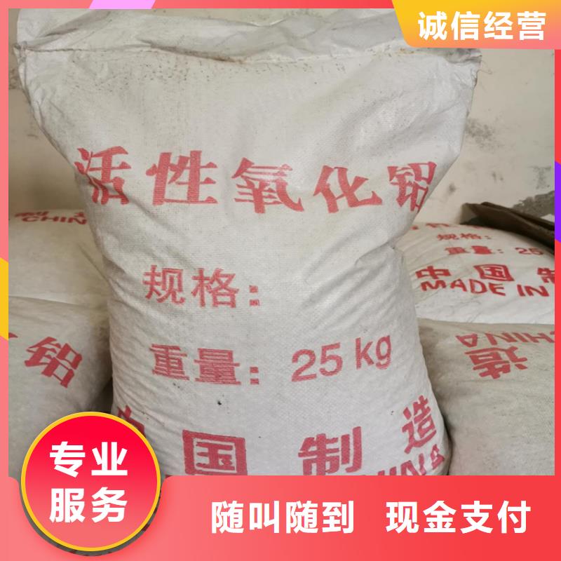 回收化工原料,回收颜料公司公司多年行业经验