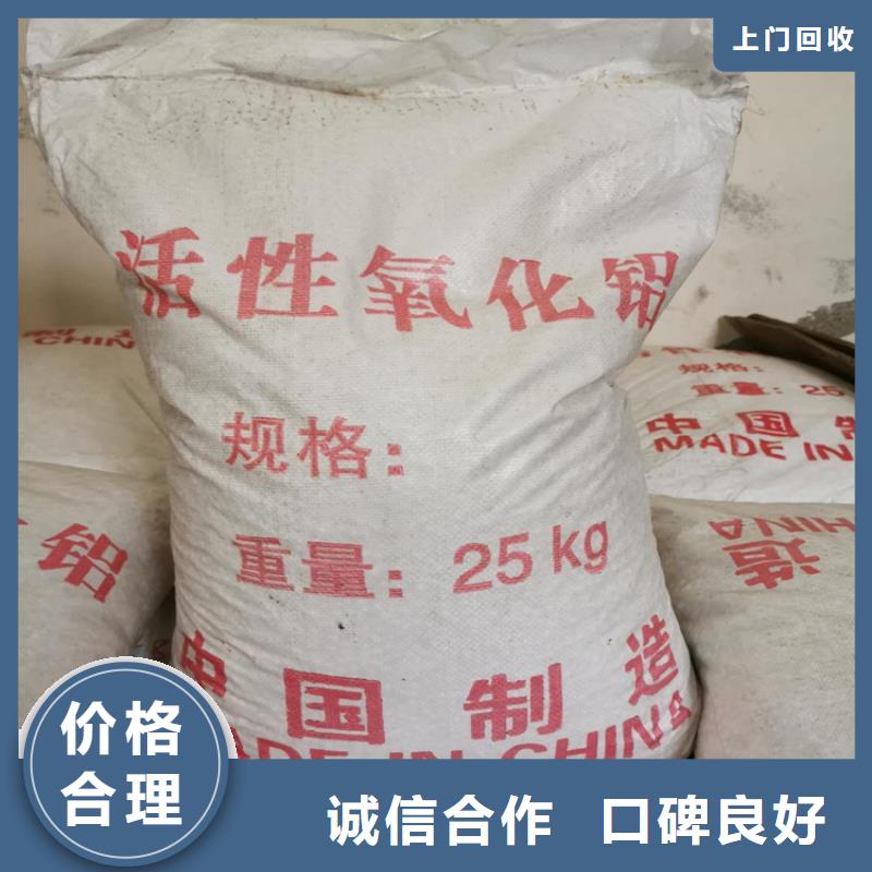 回收化工原料回收钛白粉免费上门服务