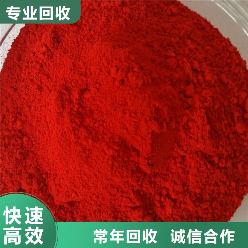 回收化工原料回收钛白粉免费上门服务