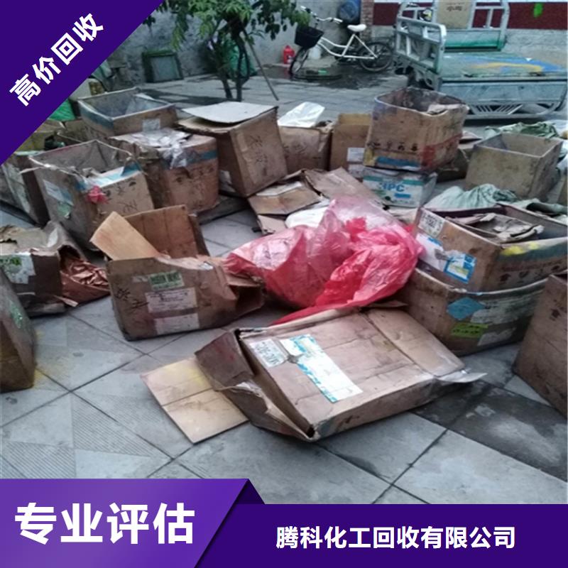 回收化工原料回收化工助剂诚信高价