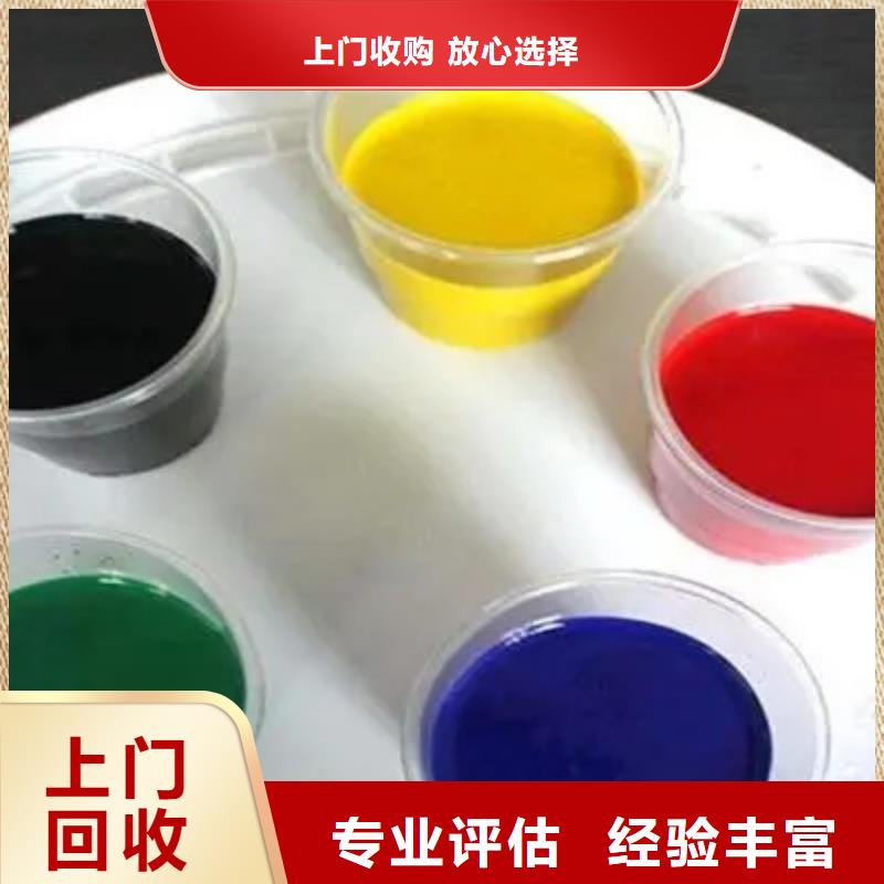 水性色浆回收树脂公司看货报价