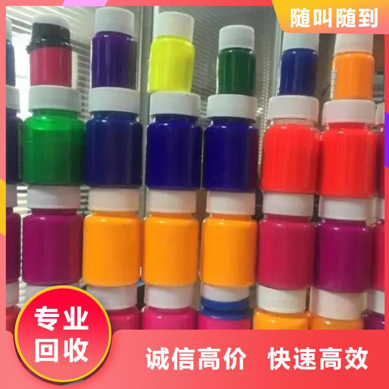 水性色浆树脂回收正规商家