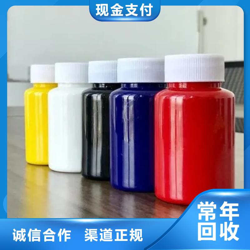 水性色浆回收化工助剂公司放心选择