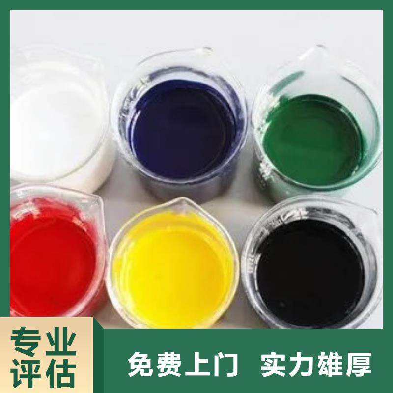 【水性色浆】回收颜料公司公司免费估价