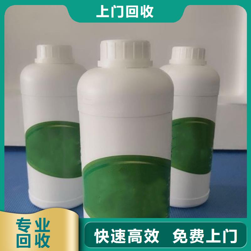 水性色浆_回收颜料公司公司口碑良好