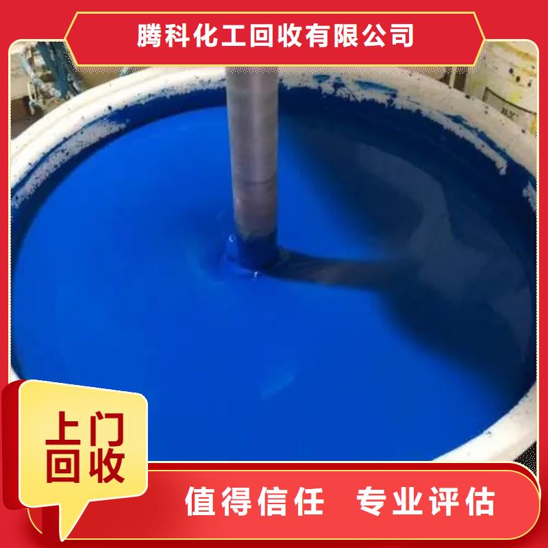 水性色浆化工原料回收高价靠谱
