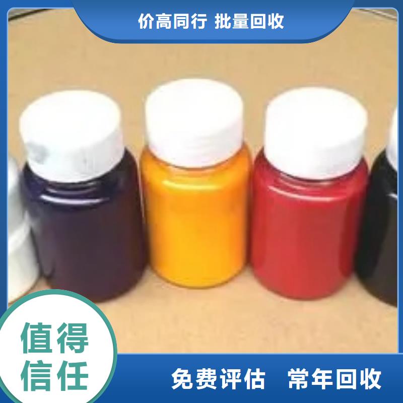 【水性色浆】回收油墨公司看货报价