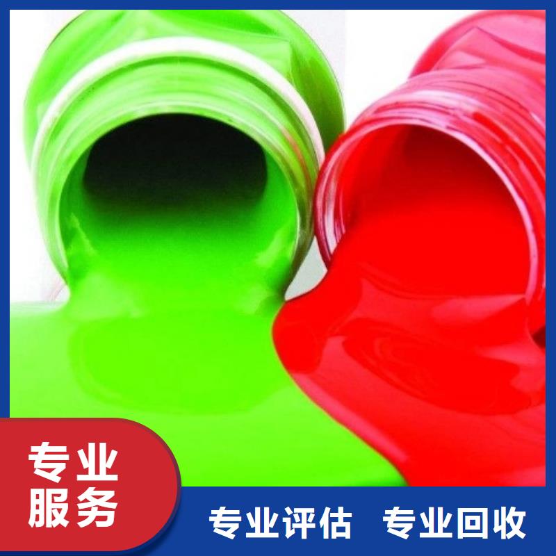 水性色浆回收化工助剂公司放心选择
