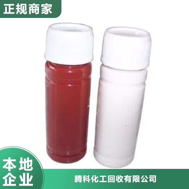 水性色浆回收化工原料公司上门回收