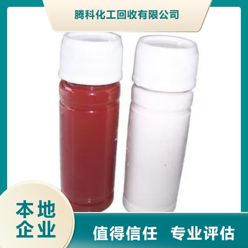 水性色浆,回收氯化亚锡公司诚信高价