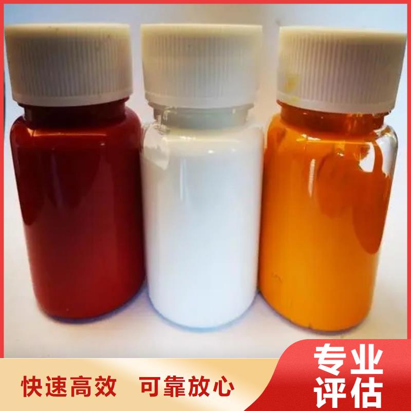 【水性色浆-回收油墨公司看货报价】