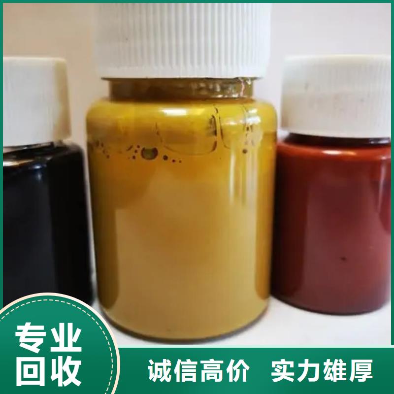 水性色浆化工原料回收高价靠谱