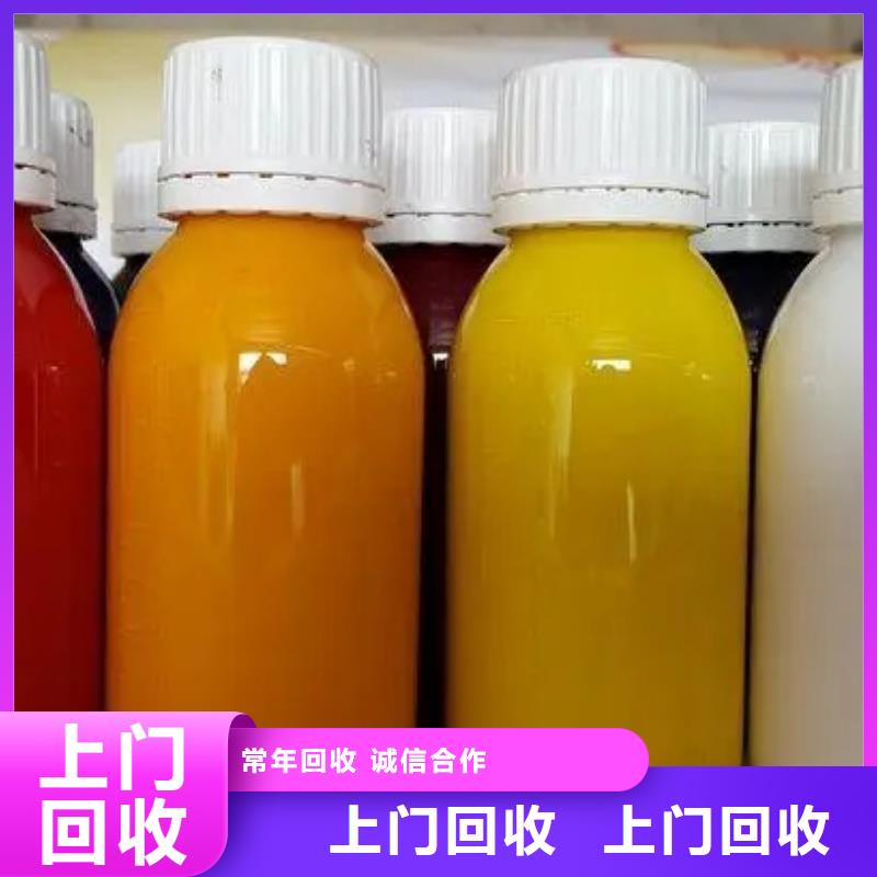 【水性色浆-回收油墨公司看货报价】