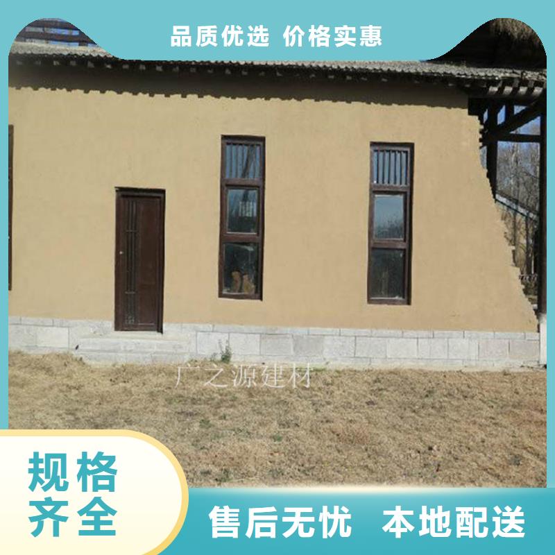 稻草泥生锈漆销售的是诚信