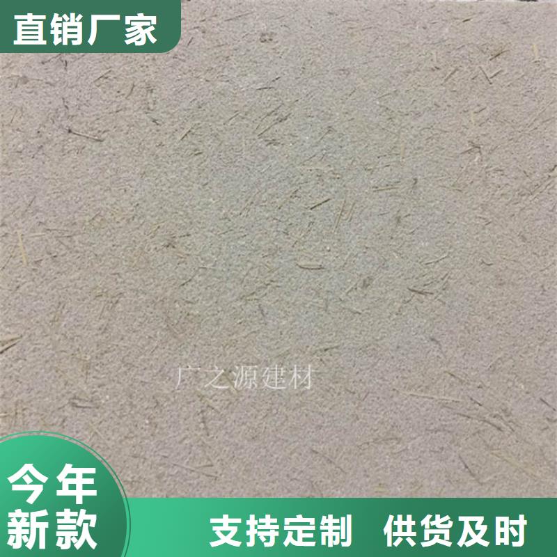【稻草泥】无机防火灰泥源头工厂