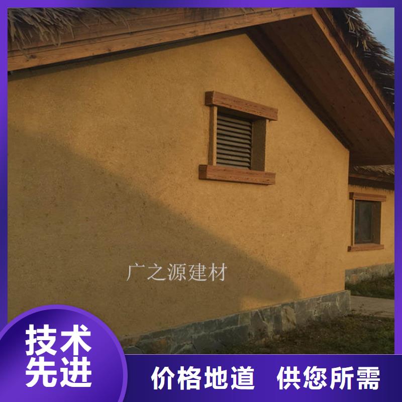稻草泥民宿地面微水泥当地厂家值得信赖