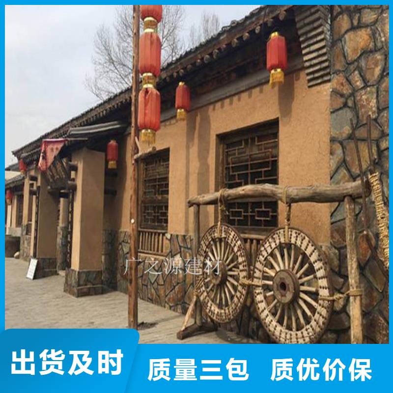 稻草泥景观别墅外墙仿木纹漆一站式采购方便省心