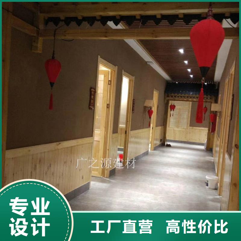 稻草泥【木纹漆】选择大厂家省事省心