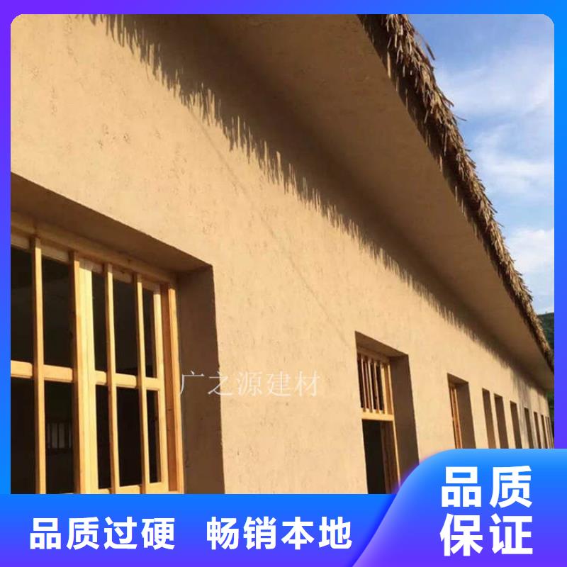 稻草泥无机防火灰泥按需定制