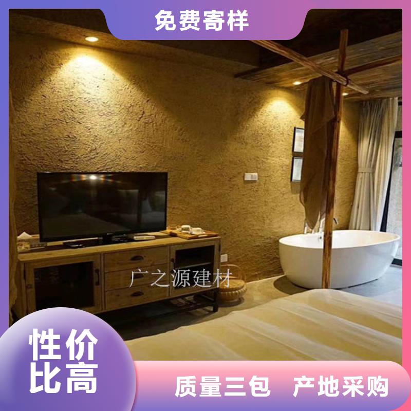稻草泥,环保米洞石漆不只是质量好