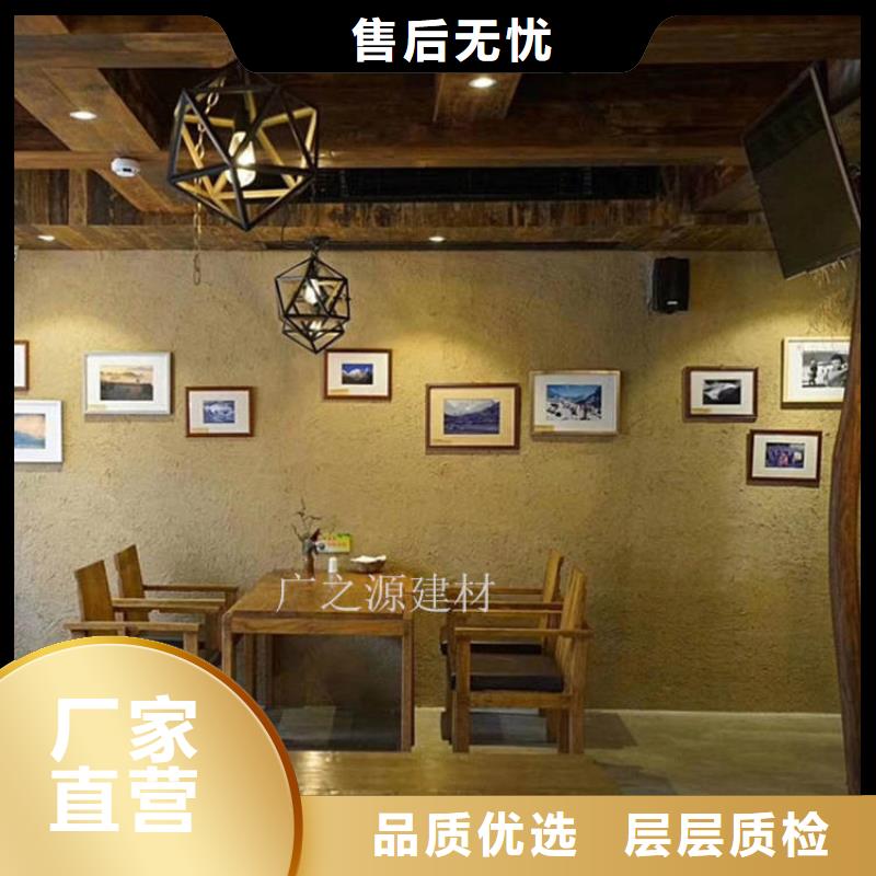 稻草泥民宿地面微水泥当地厂家值得信赖