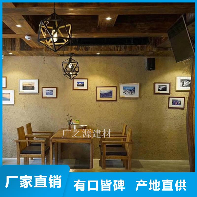 【稻草泥】无机防火灰泥源头工厂