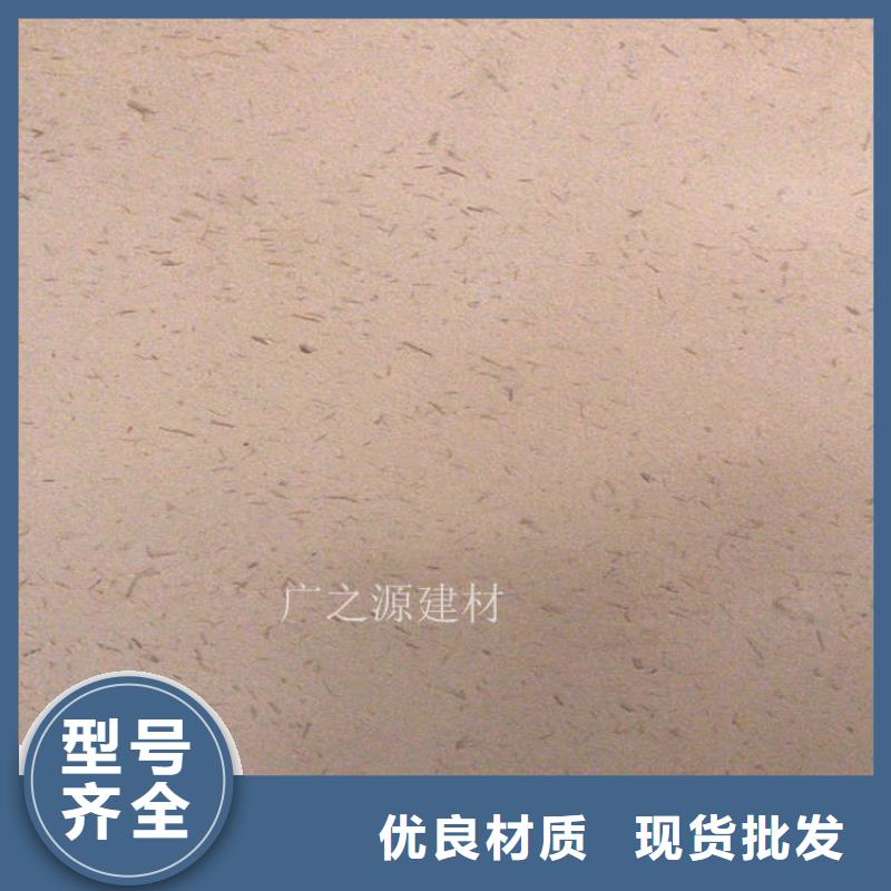 【稻草泥,艺术水泥漆质检合格发货】