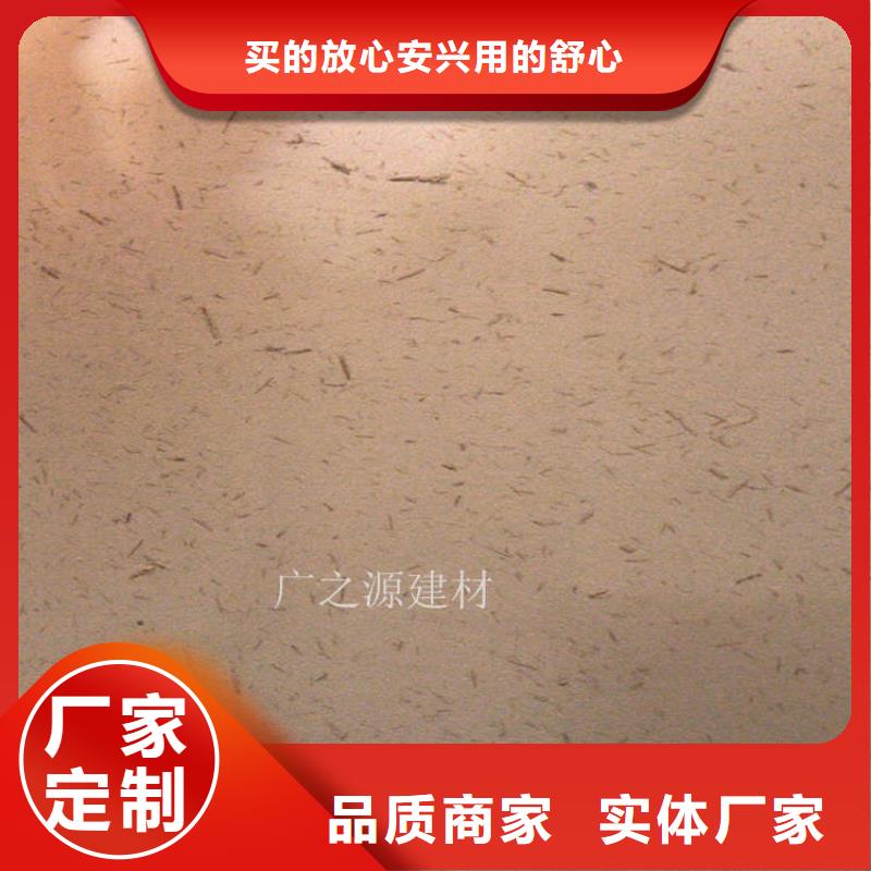 【稻草泥】无机防火灰泥源头工厂